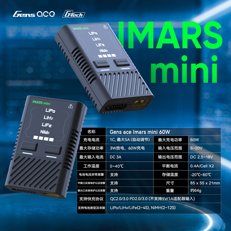 HOT Gens Ace IMARS Mini Balanc - Fpv Drone Charger ulasan dan harga